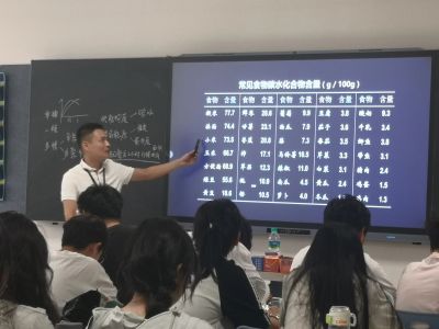 我是远恒佳人——新晋教师马永越工作感悟